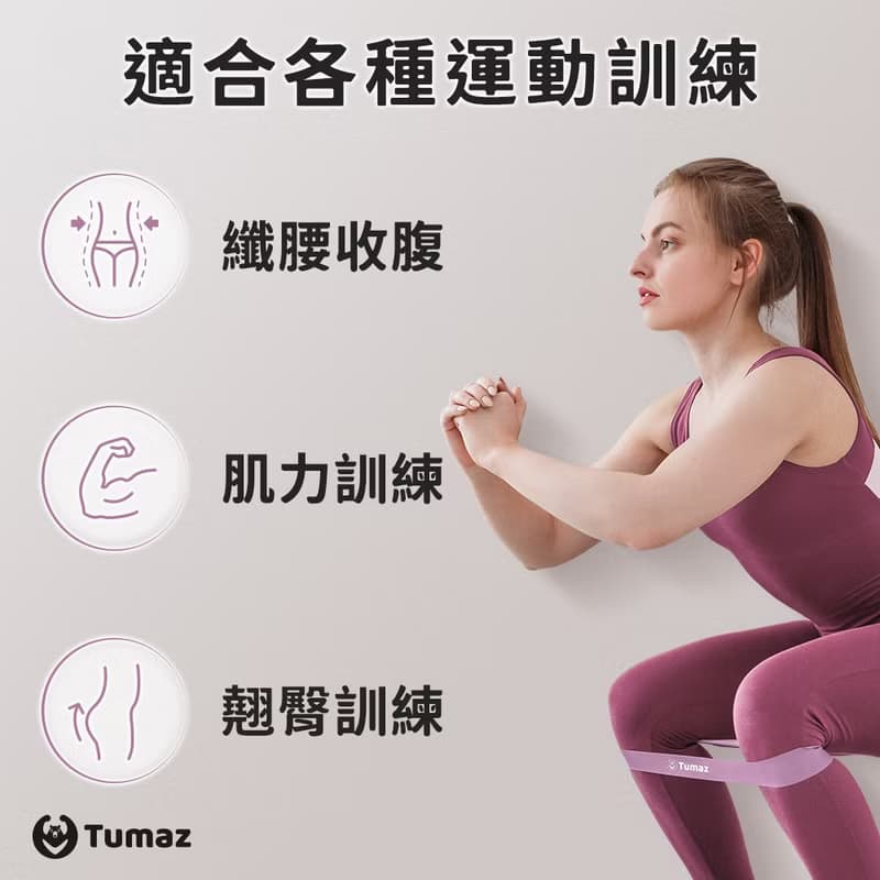 蜜桃臀 天然橡膠彈力帶 一組五入 禮物推薦