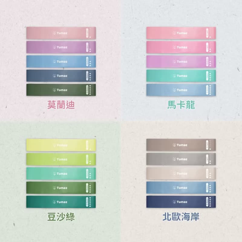 蜜桃臀 天然橡膠彈力帶 一組五入 禮物推薦