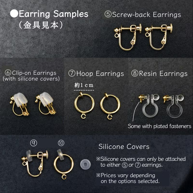 【ピアス・イヤリング】ホットコーヒー (短い)