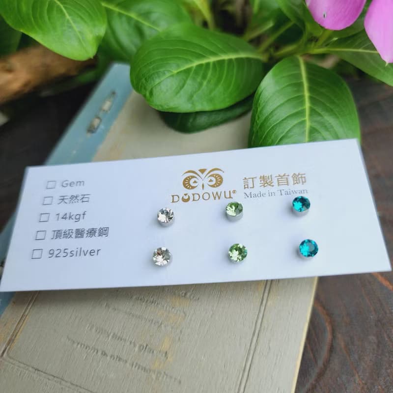 │為耳朵容易過敏發炎的你而存在│中性小鑽頂級醫療鋼經典耳環組