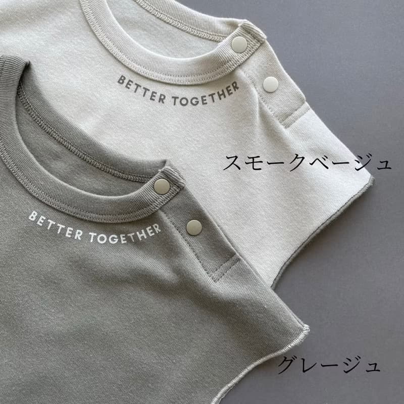 おでかけロンパース　スモークベージュ