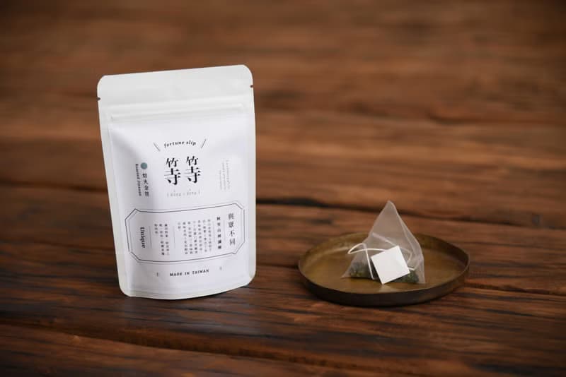 獨家-等與眾不同-焙火金萱/獨一無二茶包籤詩輕巧袋/台灣茶推薦