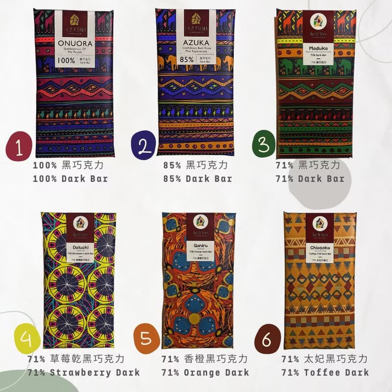 【禮盒組】迷你片狀巧克力 | 3入組 | 6入組 | 9入組