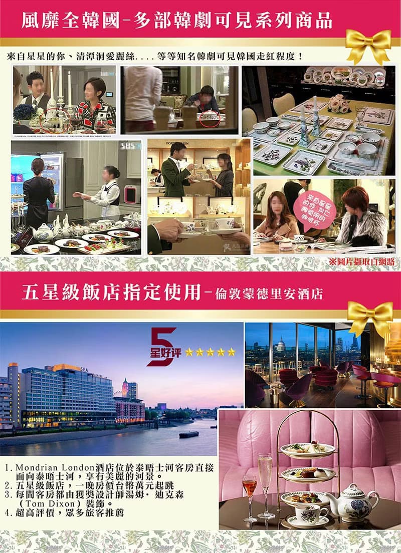 Botanic Garden 經典植物園系列-39cm美耐皿托盤