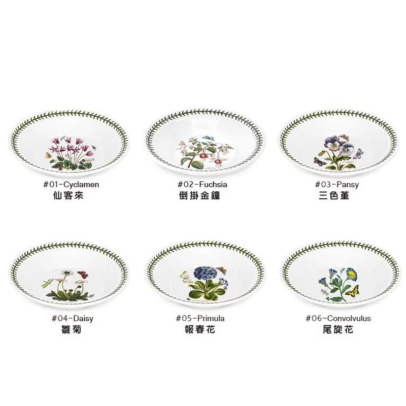 Botanic Garden 經典植物園系列-20cm錐形湯碗 (6入套組/8吋)