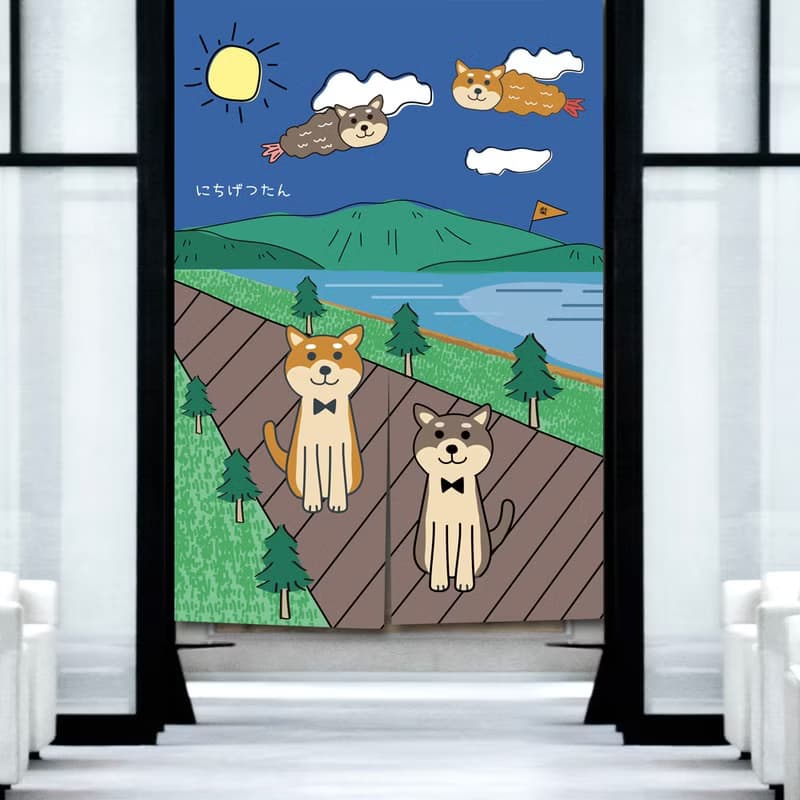 柴犬 門簾 日月潭