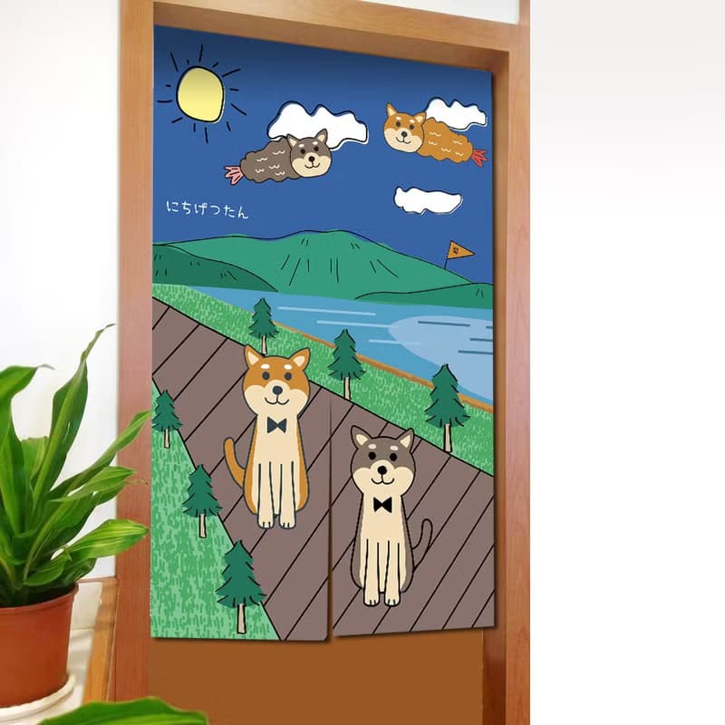 柴犬 門簾 日月潭