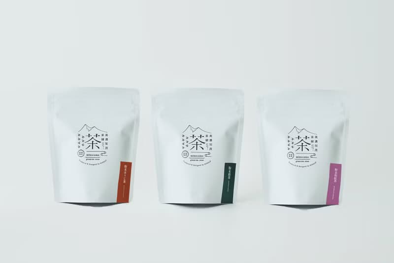 粉末茶3種セット_粉末煎茶、粉末ほうじ茶、粉末和紅茶