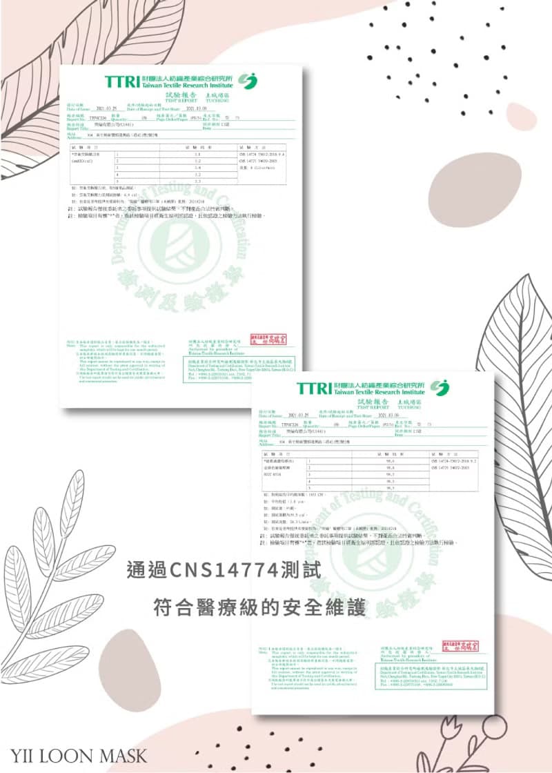 【奕綸台灣製】成人平面醫療口罩_抹茶巧克力 (30入/盒) 精裝限定