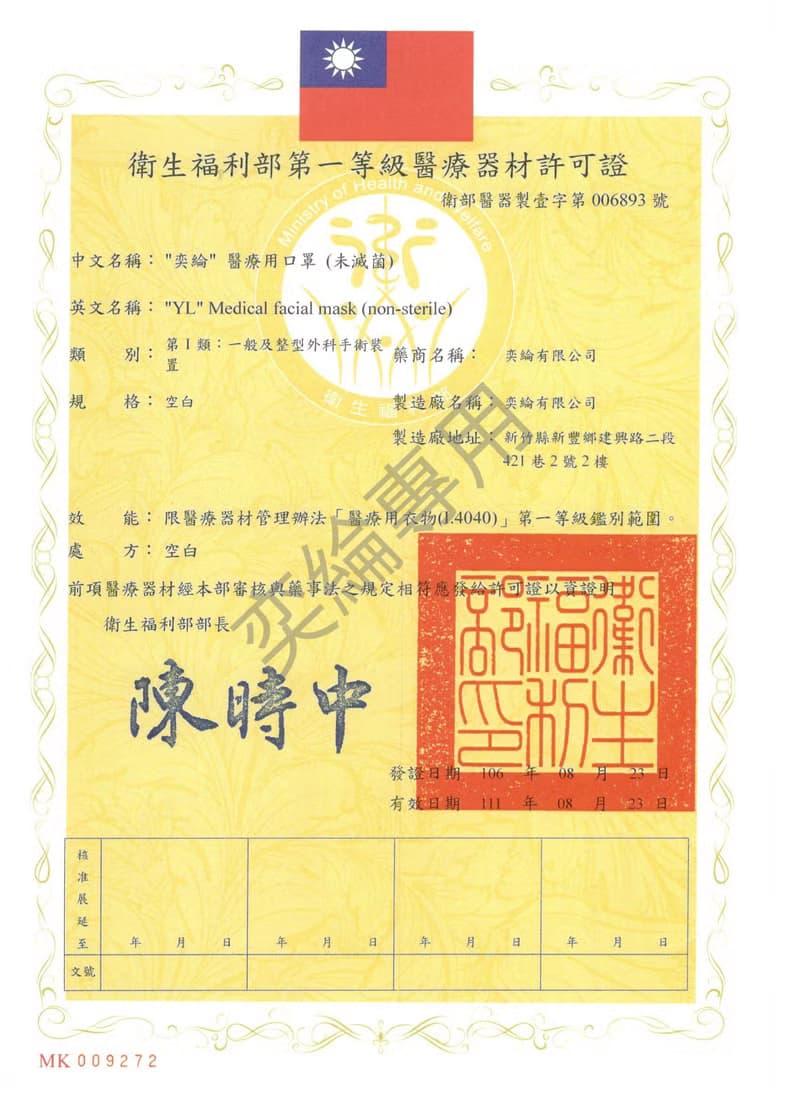 【奕綸台灣製】成人平面醫療口罩_抹茶巧克力 (30入/盒) 精裝限定