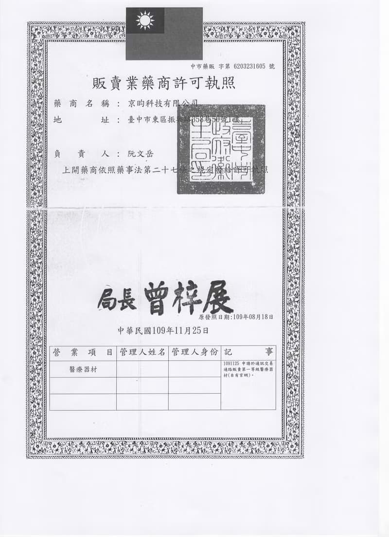 【奕綸台灣製】成人平面醫療口罩_抹茶巧克力 (30入/盒) 精裝限定