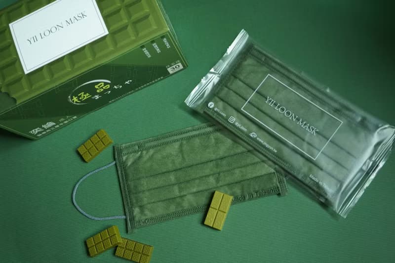 【奕綸台灣製】成人平面醫療口罩_抹茶巧克力 (30入/盒) 精裝限定