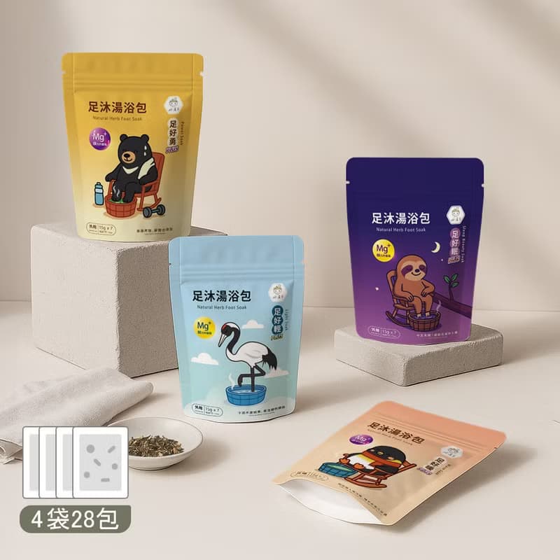 公主泡腳包 好漢草-摺疊足浴袋+漢方足浴包PLUS鎂(4袋綜合禮盒組)