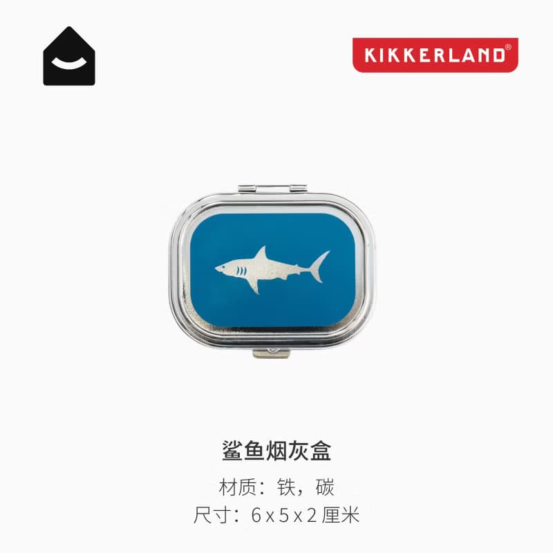 美國 Kikkerland 日系鯊魚圖案煙灰缸 隨身便攜式迷你煙灰盒帶蓋