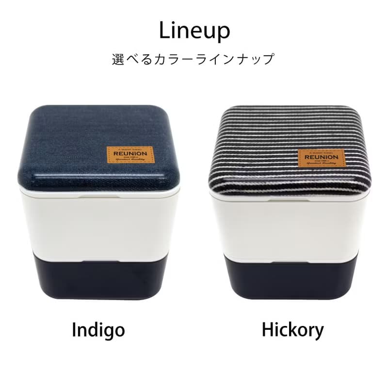Reunion Tapered 2-Tier Lunchbox Denim Jeans Compact Container Box Made In Japan