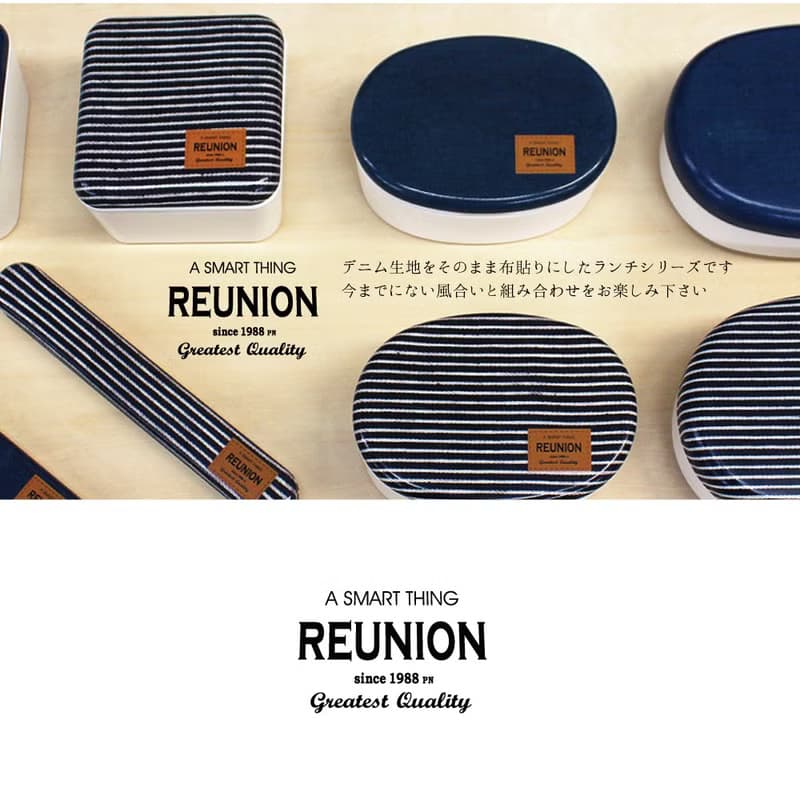 Reunion Tapered 2-Tier Lunchbox Denim Jeans Compact Container Box Made In Japan