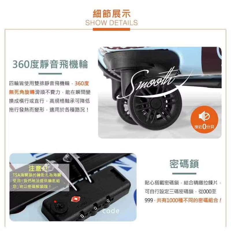 行走世界 台灣現貨 20吋24吋28吋拉鍊行李箱 行李箱 登機箱