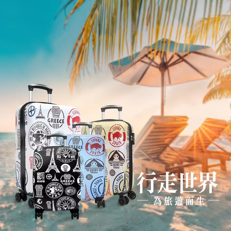 行走世界 台灣現貨 20吋24吋28吋拉鍊行李箱 行李箱 登機箱