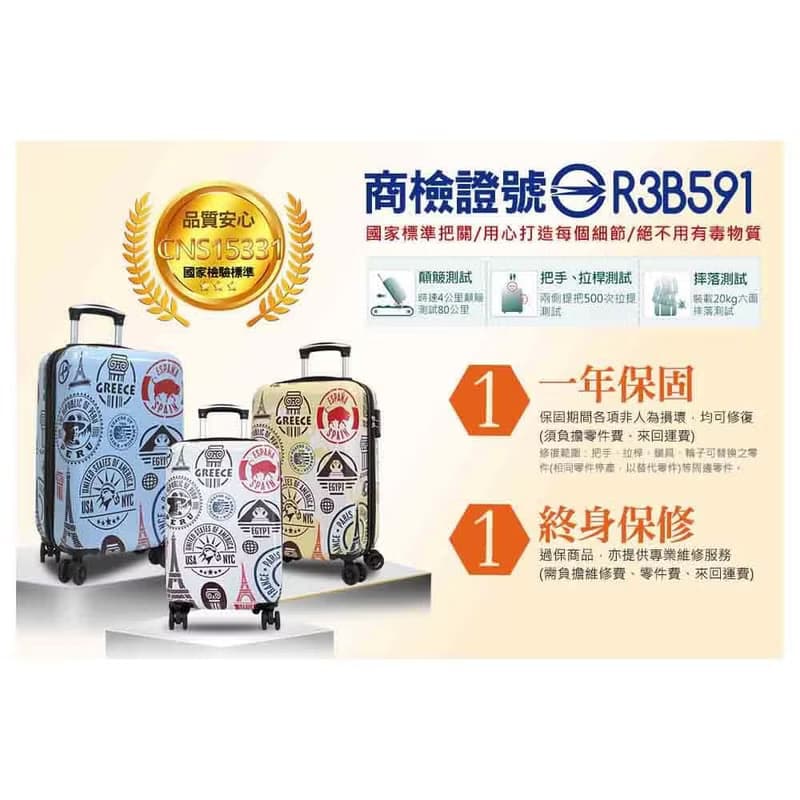 行走世界 台灣現貨 20吋24吋28吋拉鍊行李箱 行李箱 登機箱