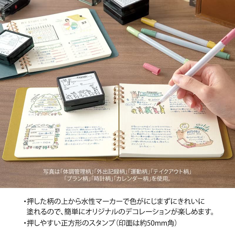 MIDORI 手繪浸透印章 健身紀錄