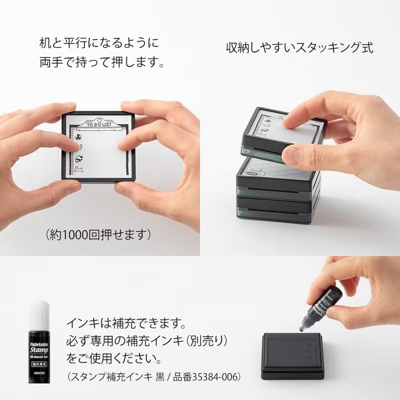 MIDORI 手繪浸透印章 健身紀錄