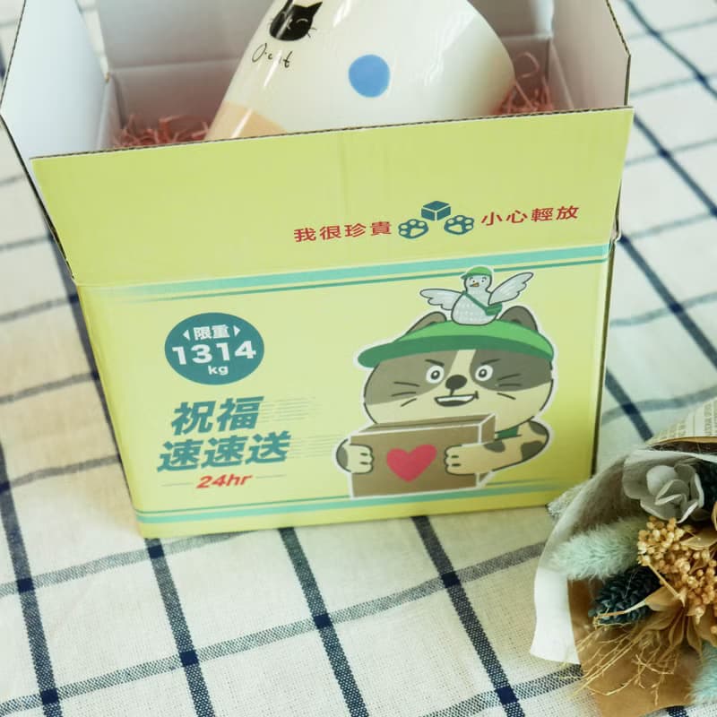 送禮趣 趣味禮物盒