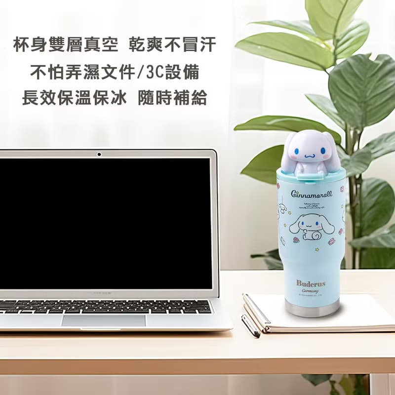 致青春畢業快樂【德國Buderus】三麗鷗陶瓷冰霸杯 710ml-大耳狗