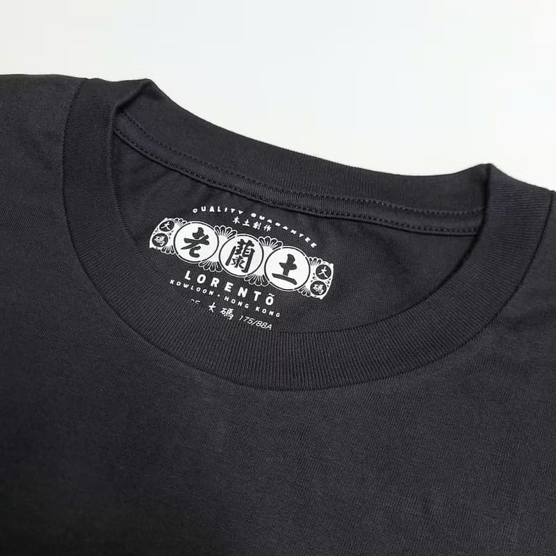【能力有限公司 】短䄂 T Shirt - 黑色