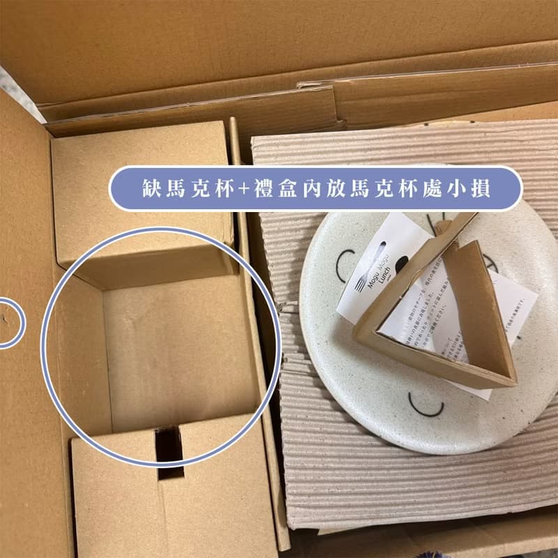 日本美濃燒 - 獅子杯盤全套禮盒組(4件式) - 缺件特賣