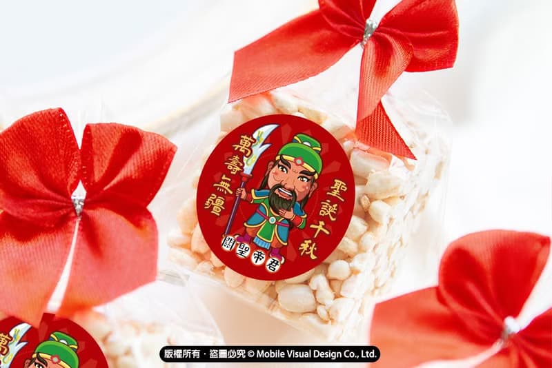 Q版神明祝壽米香 媽祖 土地公 三太子 拜拜餅乾 貼紙 依日期預訂