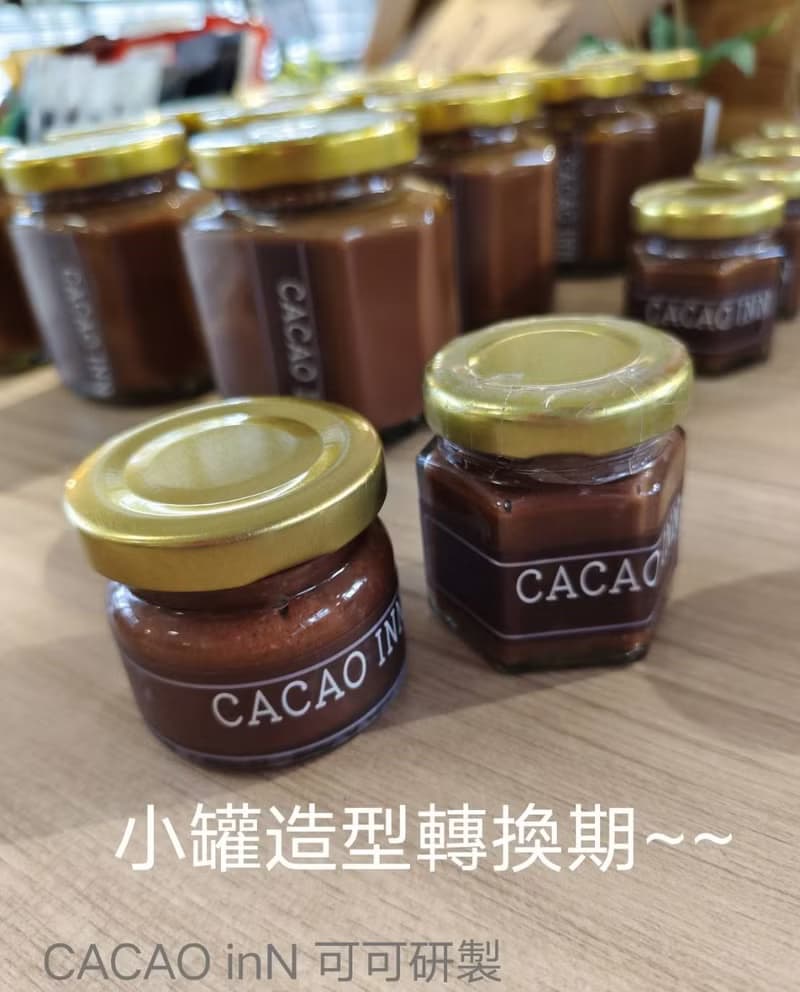 CACAO inN天然養生原豆系列_可可堅果醬120元小.買十送一