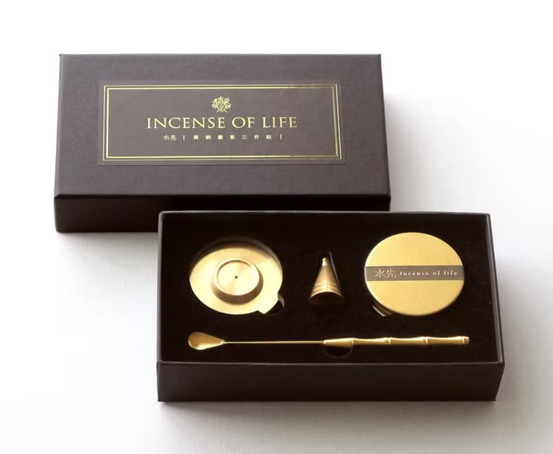 黃銅置香三件組 (含旅行用束口袋與體驗薰香粉)