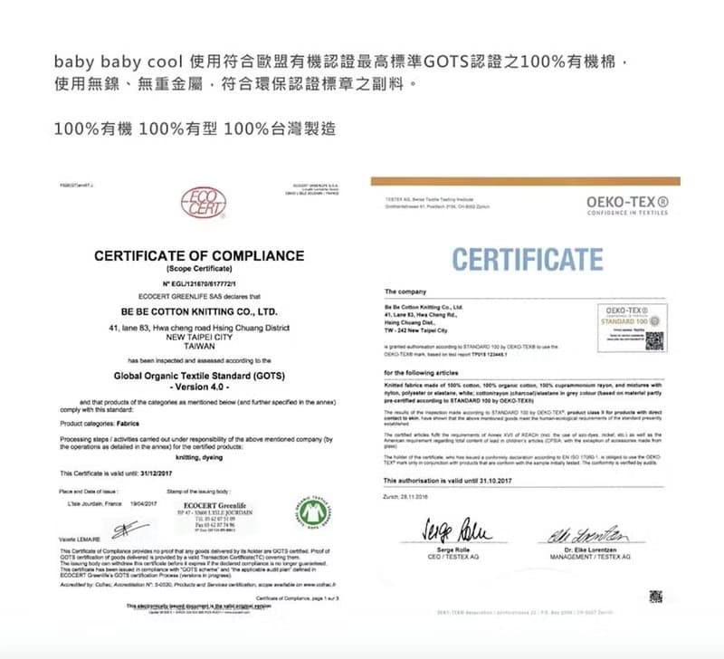小王子西裝包屁衣