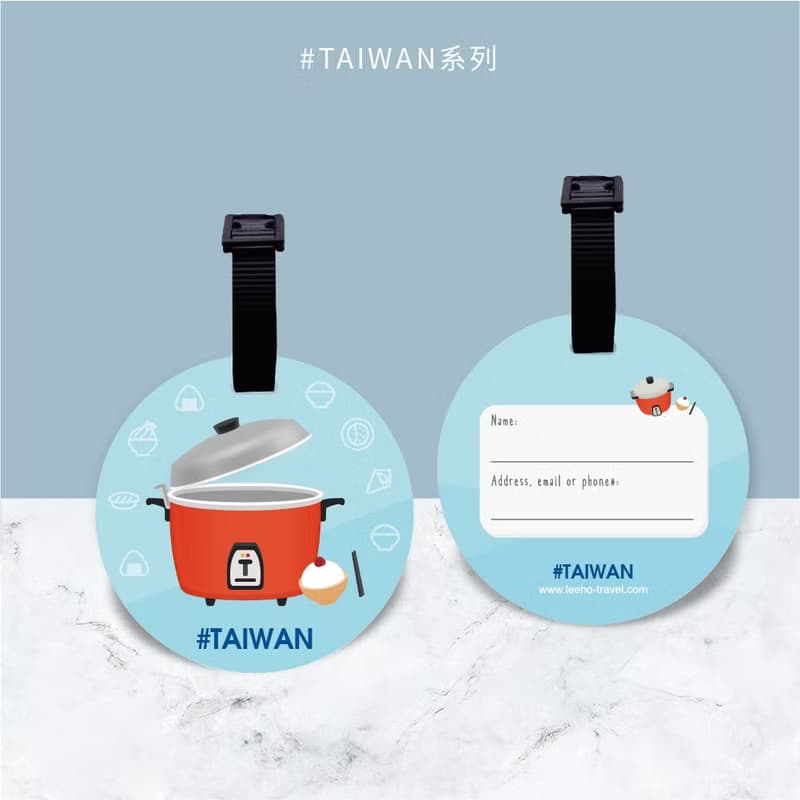 【台灣在地系列】#TAIWAN 珍奶電鍋行李吊牌/生日禮物