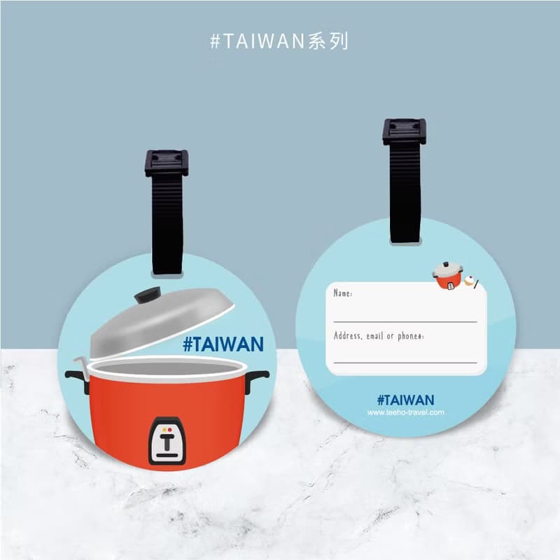 【台灣在地系列】#TAIWAN 珍奶電鍋行李吊牌/生日禮物
