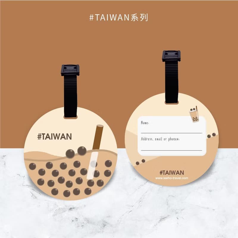 【台灣在地系列】#TAIWAN 珍奶電鍋行李吊牌/生日禮物