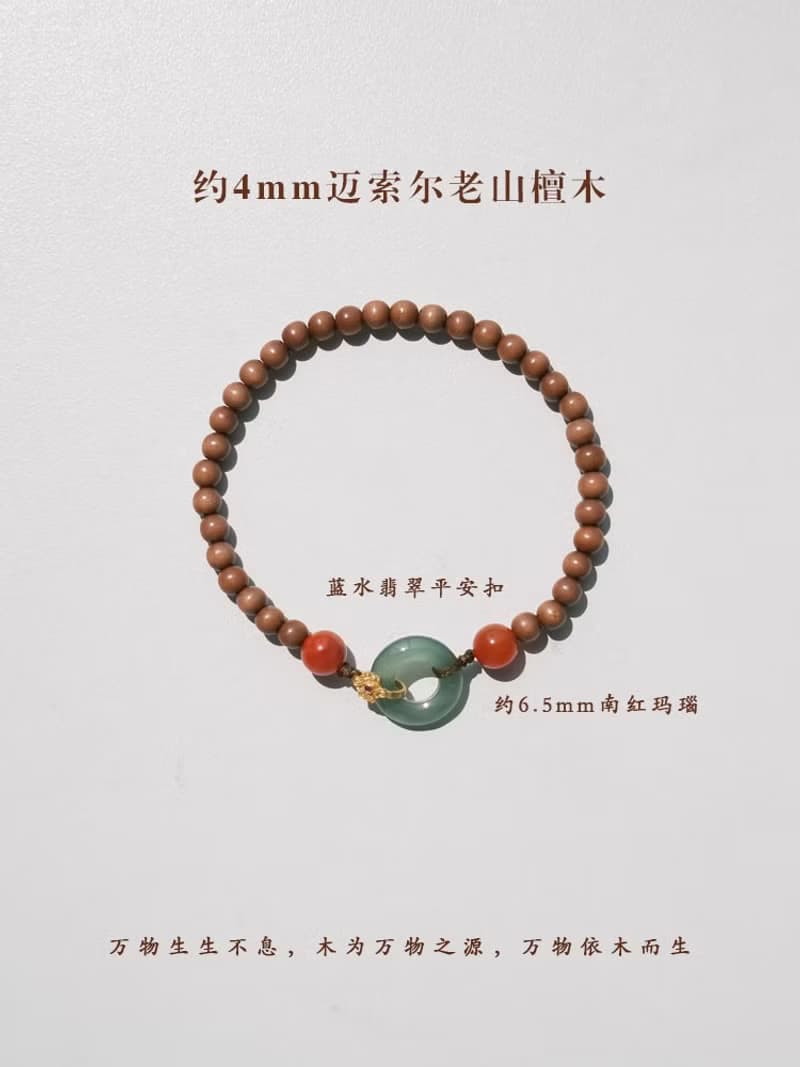 原創手工印度邁索爾正區黑肉老山檀手串古香翡翠開運手鏈生日祝福