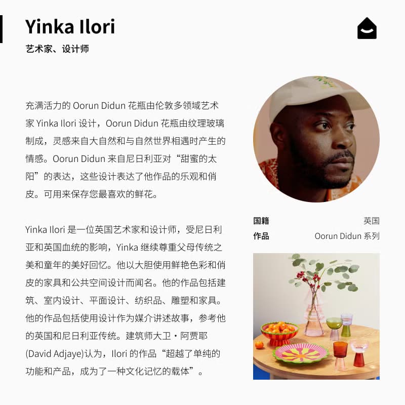 美國 MoMA  Oorun Didun 玻璃花瓶 北歐簡約花瓶擺件插花客廳擺件