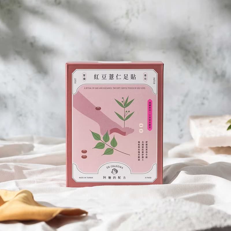 【經典款 紅豆薏仁足貼】緊繃適用 中醫師推薦的足部保養 10雙入
