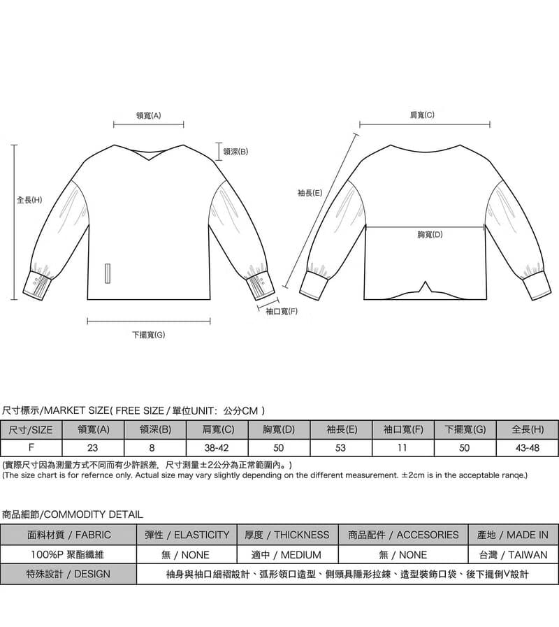 【經典原創】Qisi_綺思抓皺上衣_CLT508_綠