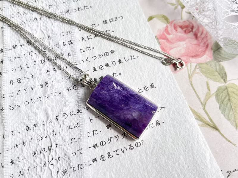 【一物一圖】紫龍晶 925純銀包鑲吊墜 送925銀鍊