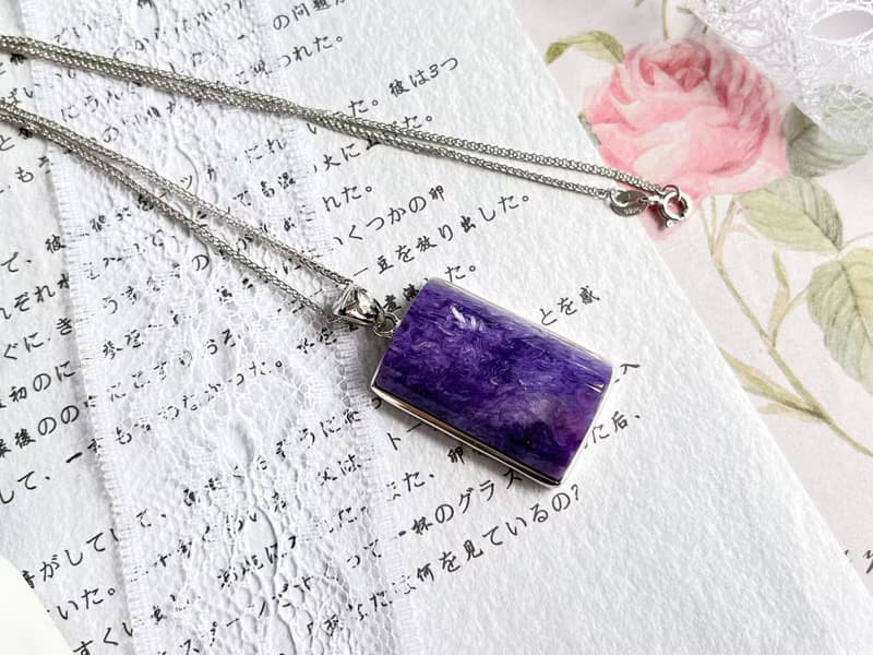 【一物一圖】紫龍晶 925純銀包鑲吊墜 送925銀鍊