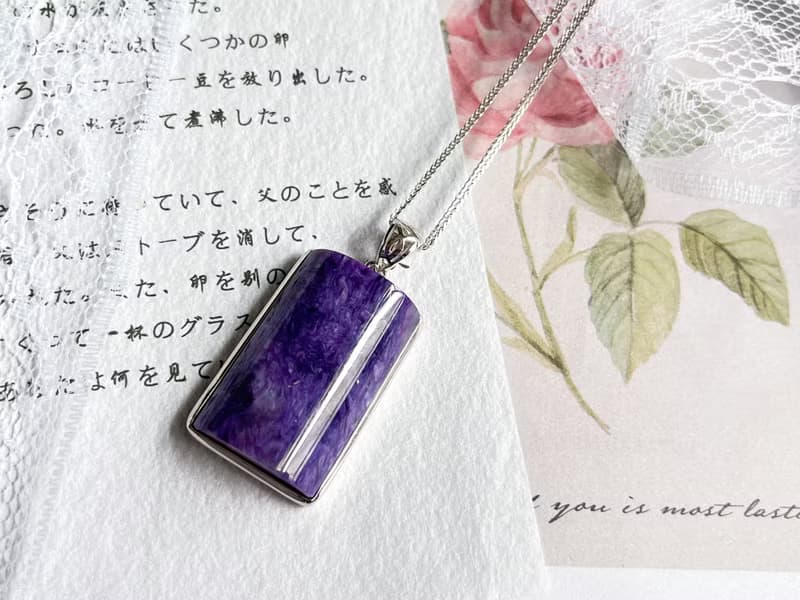 【一物一圖】紫龍晶 925純銀包鑲吊墜 送925銀鍊