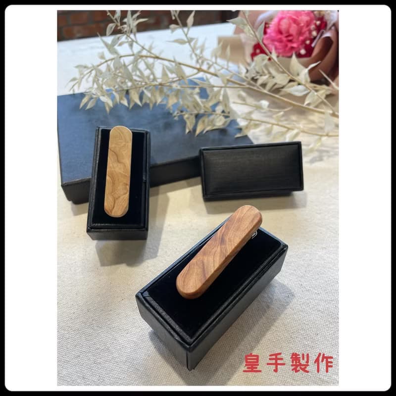 聖誕禮物 台灣檜木樹瘤 領帶夾  tie夾 父親節禮物 情人節禮物