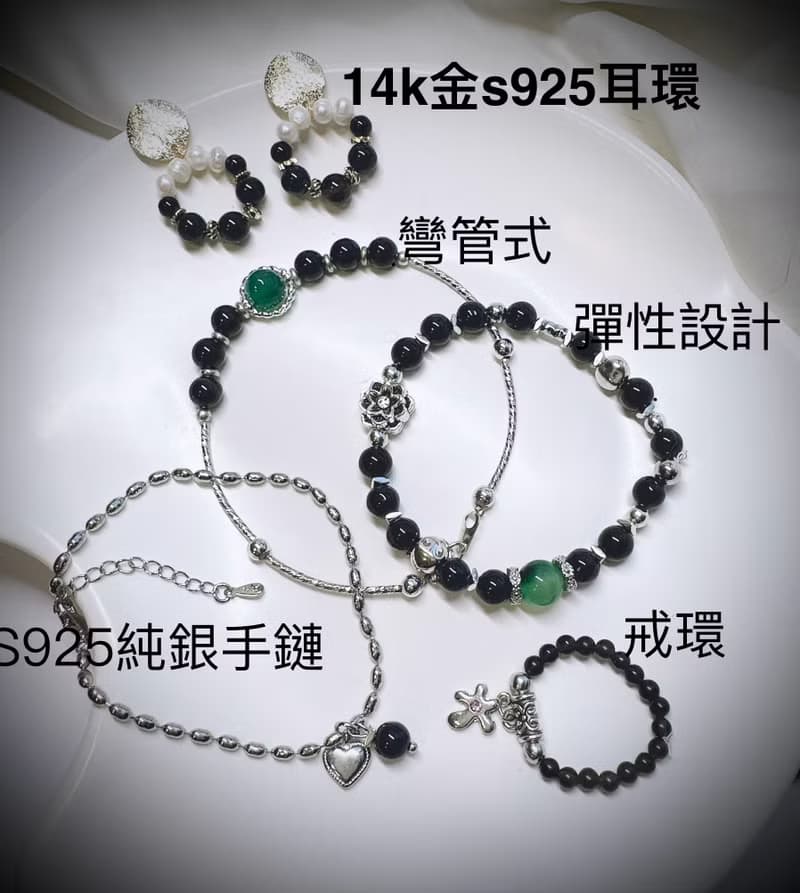 C&W 個性黑銀系列黑瑪瑙手環手鏈戒指戒環耳環時尚百搭飾品