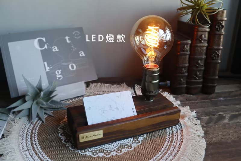 曙MUSE 木頭桌燈 LED 原木 小物 擺飾 燈具 燈泡 燈飾 USB 鎢絲