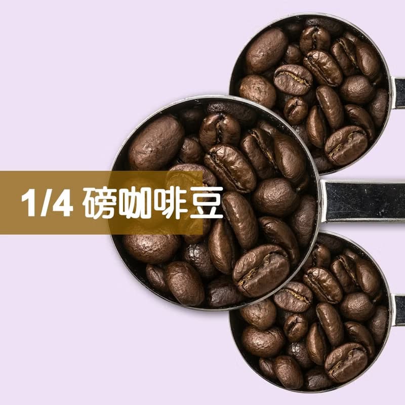 【1/4磅 精品咖啡豆-10A】買大送小 咖啡豆 接單烘焙 黑咖啡 莊園