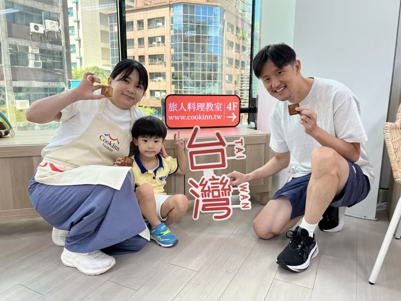 【體驗】牛軋餅 DIY 親手做 - 超質感禮盒 送個人照明信片 ( 12片 60分鐘)