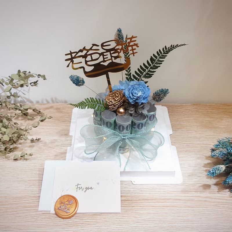 祝爸爸有錢花! 索拉花有錢花迷你蛋糕/有錢花蛋糕/永生花/父親節