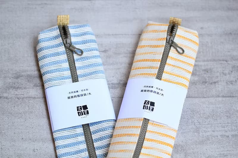 可水洗-紙做的餐具袋/大